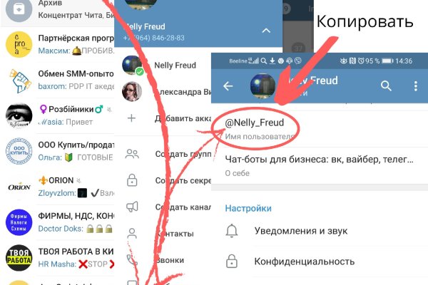 Кракен в обход