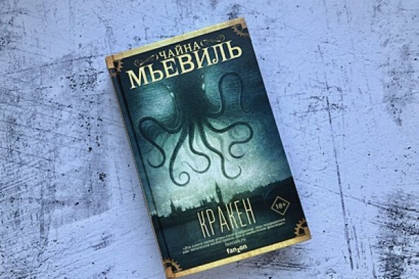 Кракен маркетплейс отзывы