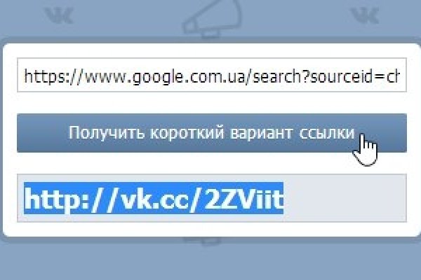 Кракен официальный сайт ссылка