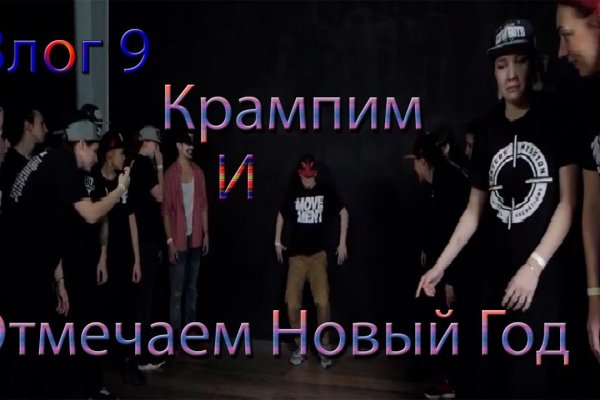 Кракен купить в москве порошок