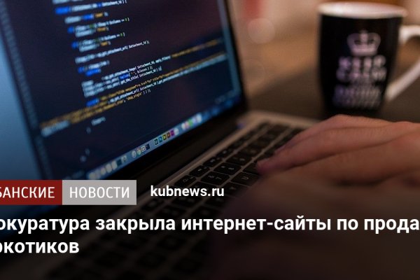 Кракен зеркало впн