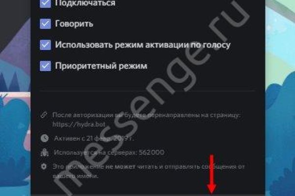 Кракен рабочая ссылка