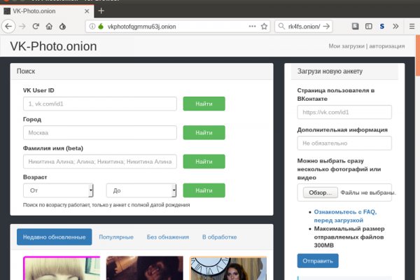 Аналог гидры