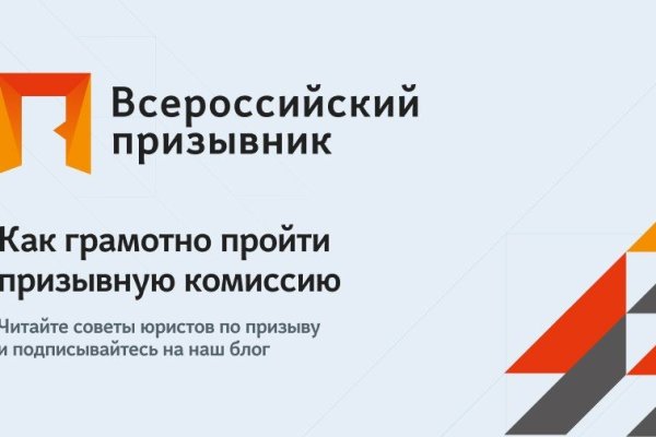 Даркмаркет кракен