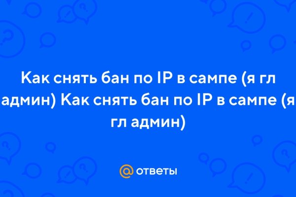 Почему не работает кракен
