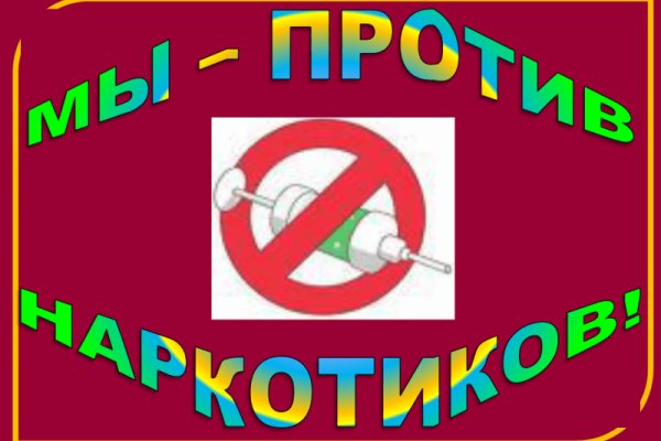 Ссылки тор браузер