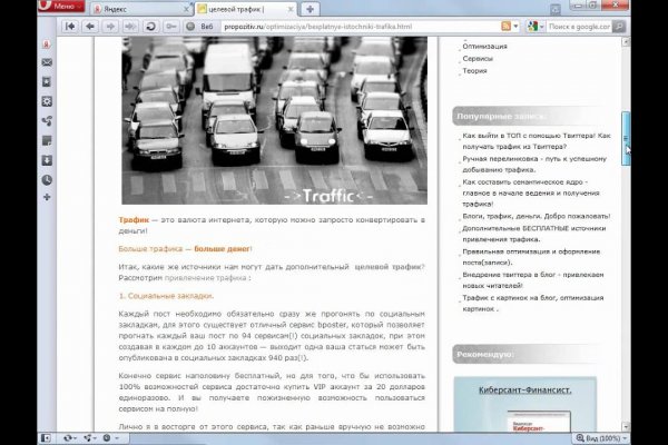 Как вывести деньги с кракена маркетплейс