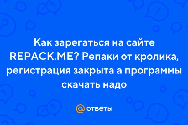 Кракен ссылка оригинал