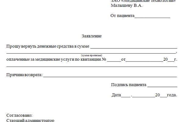 Кракен сайт магазин kraken clear com
