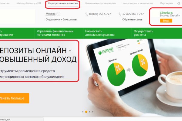 Регистрация на сайте кракен